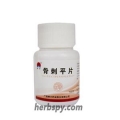 Guciping Tablets for hyperostosis and thoracic inflammation